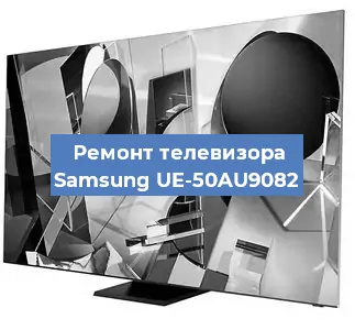 Замена материнской платы на телевизоре Samsung UE-50AU9082 в Тюмени